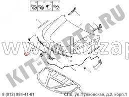 Ограничитель капота Geely Emgrand X7 NL4 1018062949