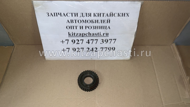 Шестерня 4-ой передачи вторичного вала Geely Emgrand EC7 3170113801-01