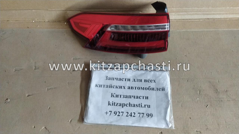 Фонарь задний левый на крыле HAVAL F7 4133100XKQ02A 4133101XKQ00A O.E.M. OEM0256FONL