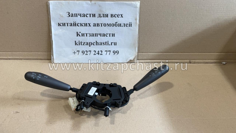 Переключатель подрулевой Chery Kimo S12-3774010