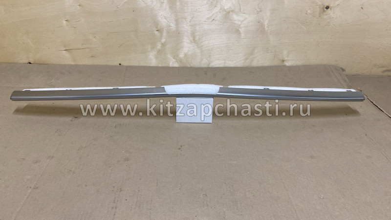 Молдинг переднего бампера центральный Changan CS95 S4010663800
